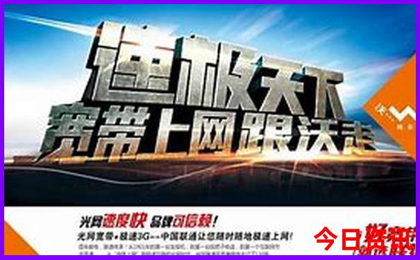 北京旅游攻略最佳方案四天三晚